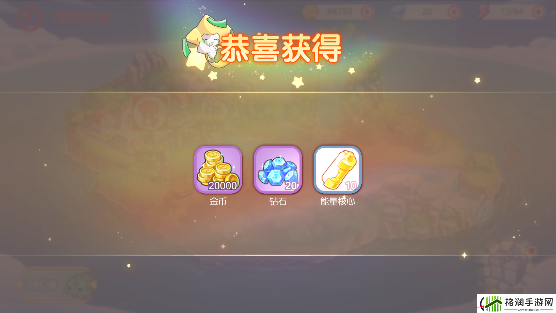 口袋觉醒升级攻略