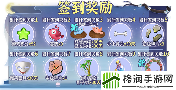 迢迢银河浪漫礼！推理学院七夕佳节活动驾到