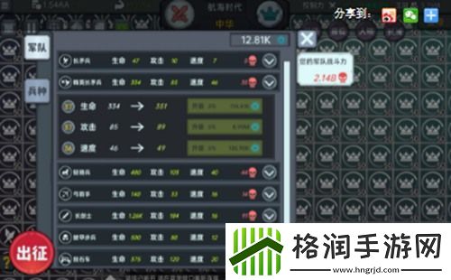 放置文明怎么提升控制力