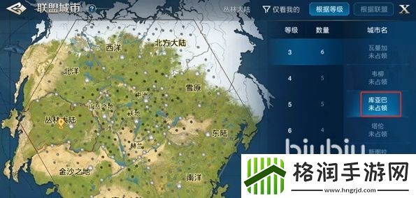 世界启元联盟有什么用