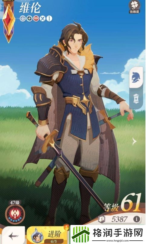 剑与远征启程共鸣等级怎么提升