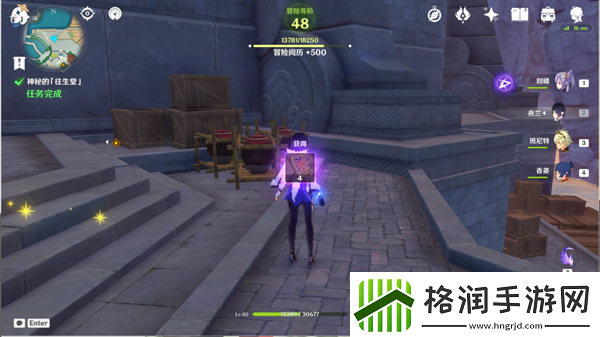 原神胡桃传说任务引蝶之章攻略