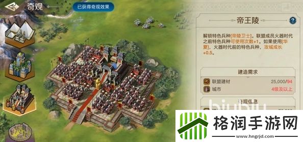 世界启元联盟有什么用