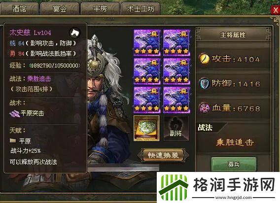 星穹铁道怎么接支线任务