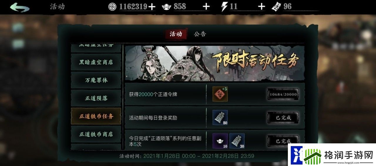 影之刃3满级之后怎么玩