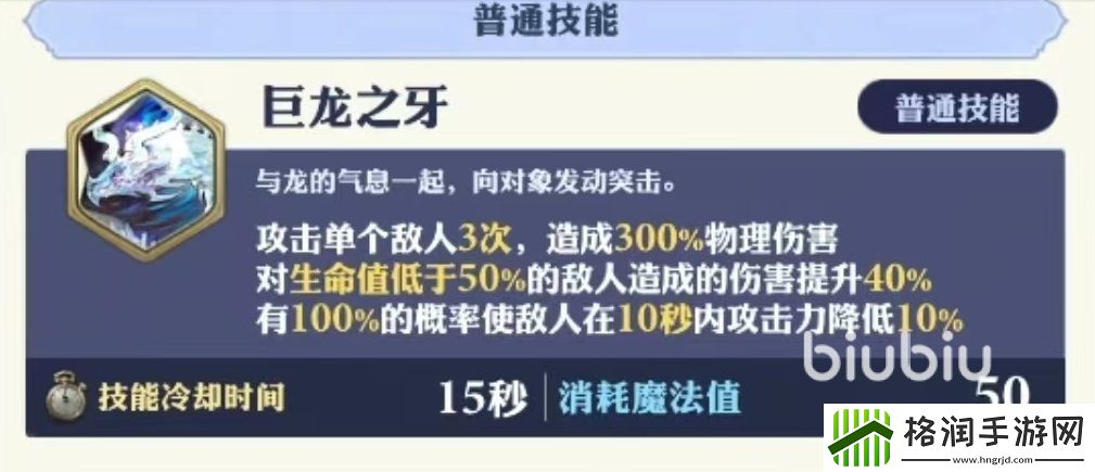 剑与骑士团巴尔扎德值得培养吗