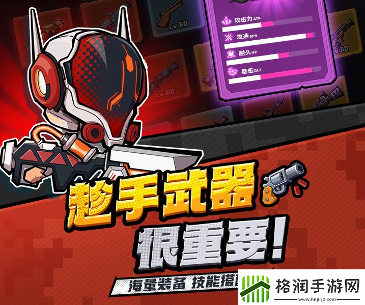 微信小游戏虫虫大作战2兑换码有哪些