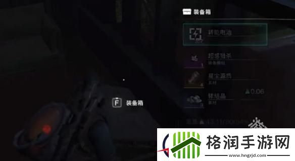 七日世界朽鞍镇神秘宝箱在哪