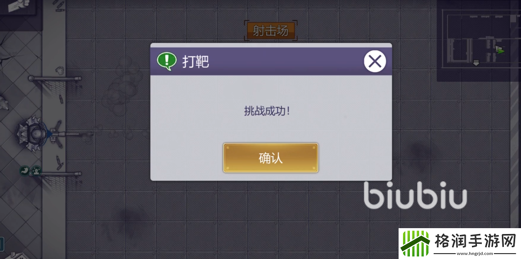 阿瑞斯病毒2射击场攻略分享