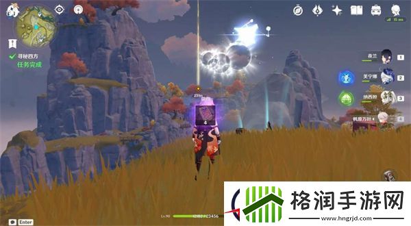 原神寻秘四方任务怎么完成