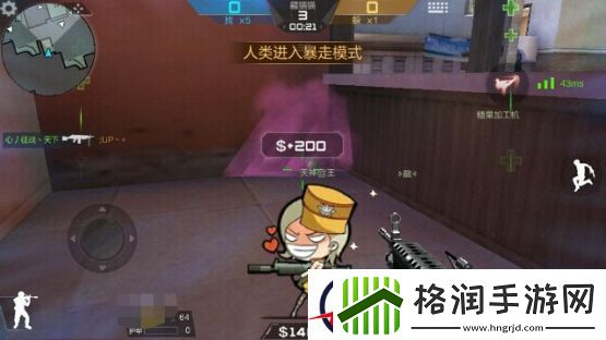 穿越火线躲猫猫酒店之内拆台百变大咖