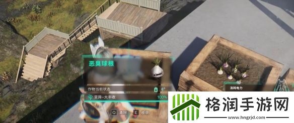 七日世界恶臭球棍怎么获取