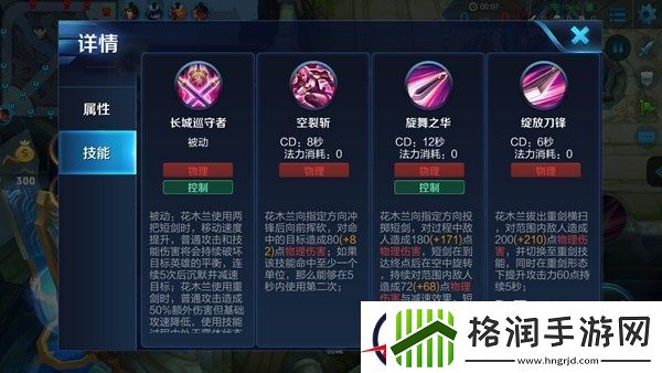 重剑之下皆尘埃