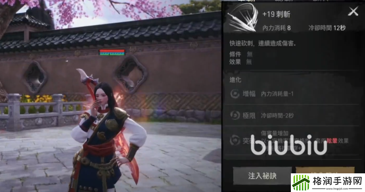 剑灵2武功秘籍怎么得