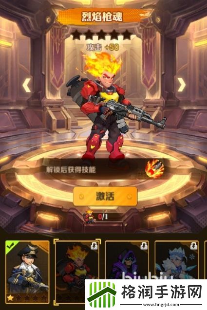 向僵尸开炮角色有哪些