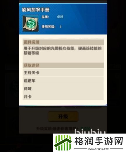 向僵尸开炮旋风加农有什么用