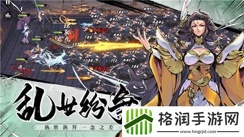 洛克王国回归之旅