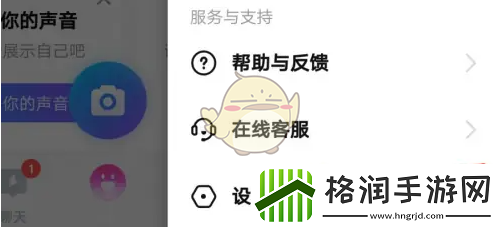 比心怎么设置青少年模式