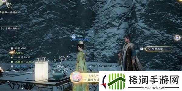 射雕吟咏志趣篇始可与言诗已矣攻略