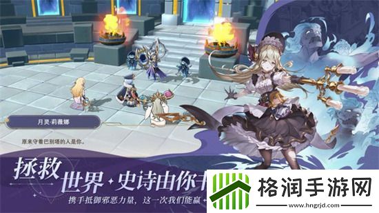 符文先锋手游十二礼包码