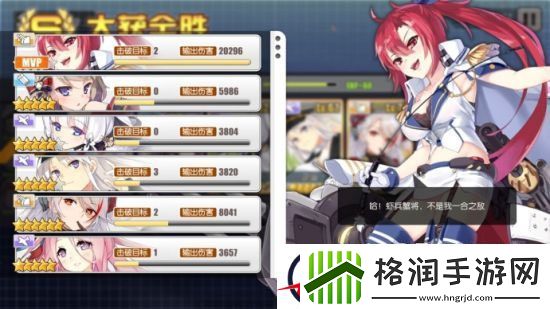 碧蓝航线成就奖励船威奇塔