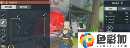 狩猎时刻新手武器怎么用