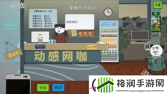 中国式网游游戏错误怎么办