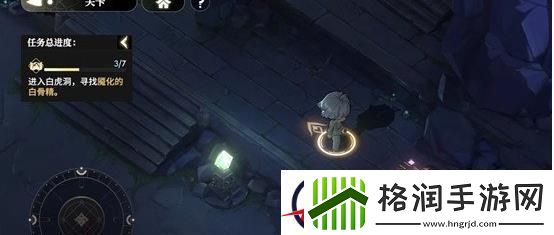 少年西游记2白虎岭宝箱在哪