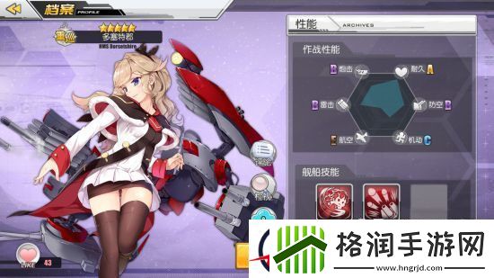 碧蓝航线成就奖励船威奇塔