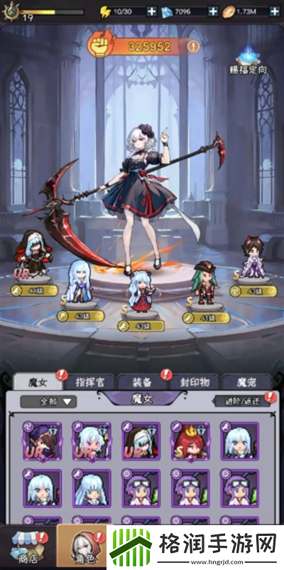 勇闯女巫塔新手前七天玩法介绍