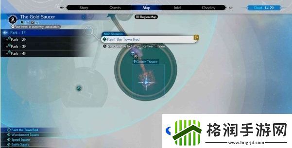 最终幻想7重生第八章魔晶石怎么获得