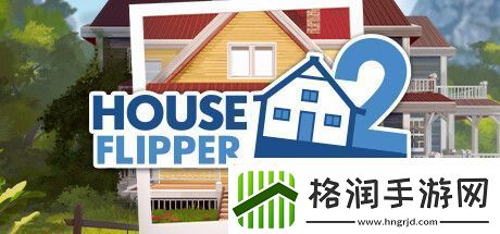 房产达人2成就有哪些