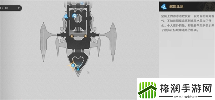 崩坏星穹铁道云璃专属成就攻略