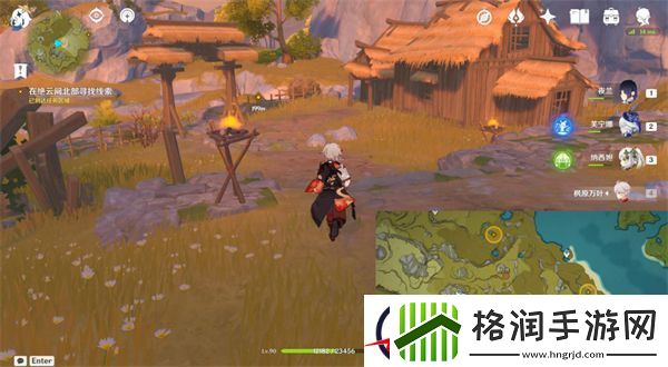 原神寻秘四方任务怎么完成