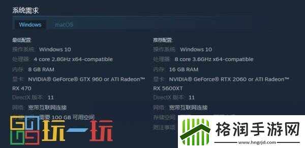 流放之路2PC配置公布最低RTX