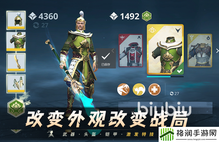 暗影格斗3入门教学分享