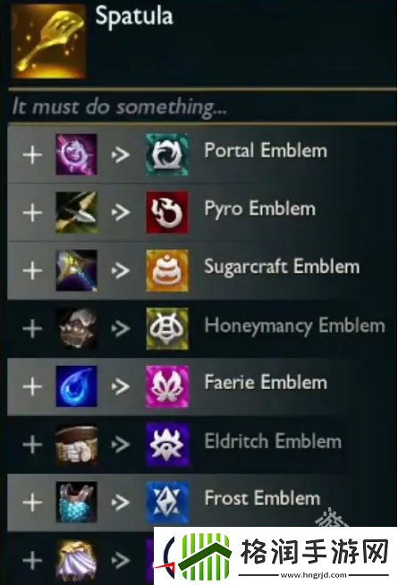 云顶之弈S12可以合成的转职有哪些