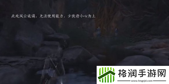 燕云十六声青山执笔偷师任务怎么完成