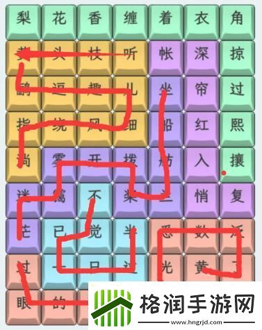 文字找茬大师梨花香怎么过关