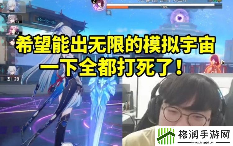 拿这些考验原神哥BeryL表示星铁难度不够