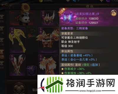 精灵盛典黎明平民攻略