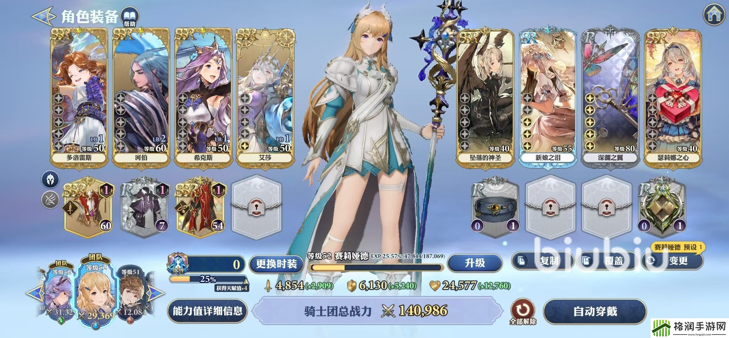 剑与骑士团神殿守护者介绍