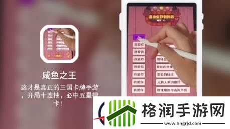 咸鱼之王装备淬炼顺序