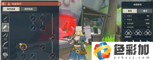 狩猎时刻新手武器怎么用