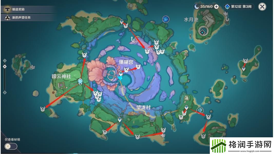 原神心海突破材料收集路线