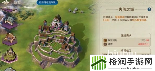 世界启元联盟有什么用