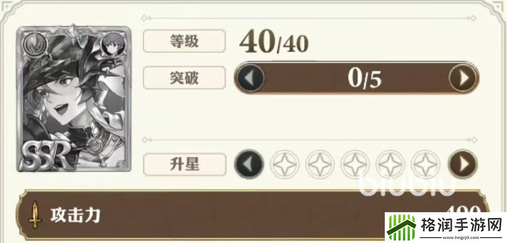 剑与骑士团巴尔扎德值得培养吗