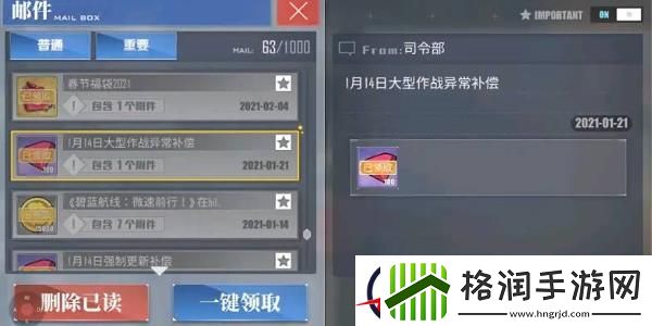 碧蓝航线获取钻石方法介绍