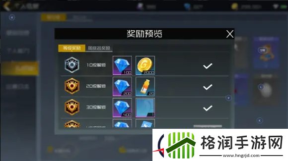 街篮2钻石如何获取