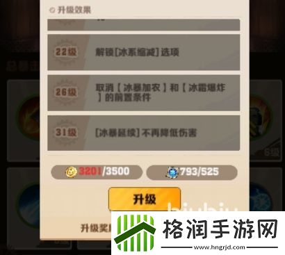 向僵尸开炮冰暴发生器有什么用